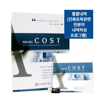 통합내역(토목.건축, 설비, 전기, 통신, 소방, 조경)