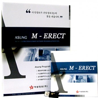 설비물량적산프로그램(내역S/W구매고객 한정)